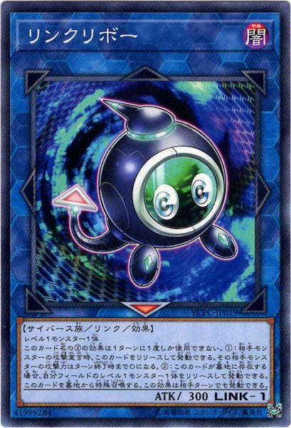 [YCPC]リンクリボー(ノーマル)YCPC-JP019