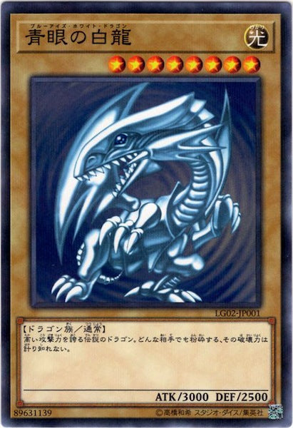 書籍付属カード - 遊戯王カード/YuGiOhTCG トレカ通販-フルコンプ