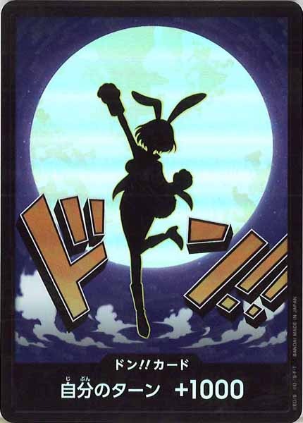 [OP_PRB-02]ドン！！カード(03B)【DSEC】PRB-02※フォイルキャロット