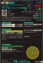 [AB03]ザクⅡ(ドズル・ザビ専用機)【M】AB03-012