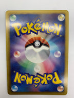 [SC]シェイミ(1ED)【SR】021/020