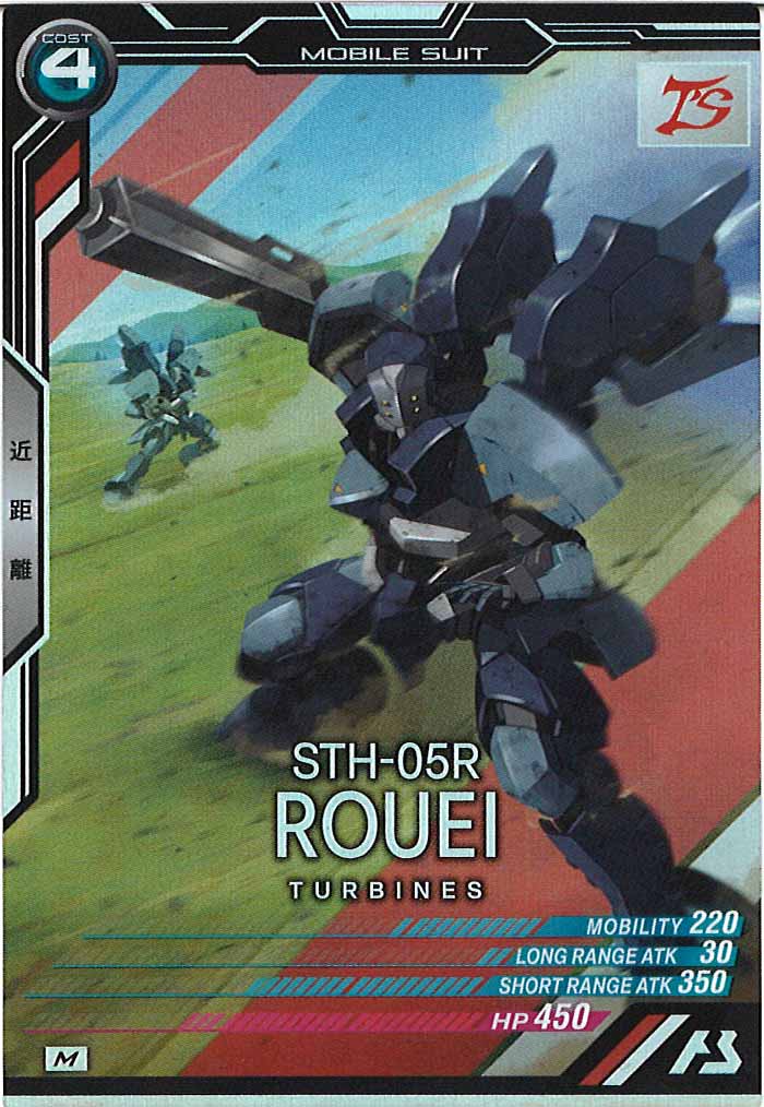 [UT06]漏影【M】UT06-029