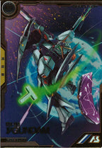 [FQB06]νガンダム【FQ】FQB06-001