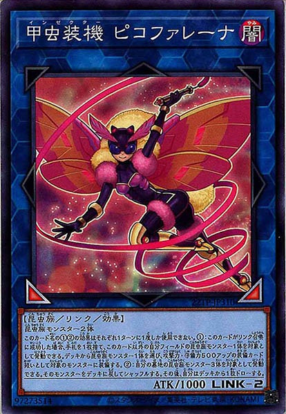 [22TP]甲虫装機 ピコファレーナ(ノーマル)22TP-JP310