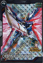 [BP06]デスティニーガンダム【R】BP06-007