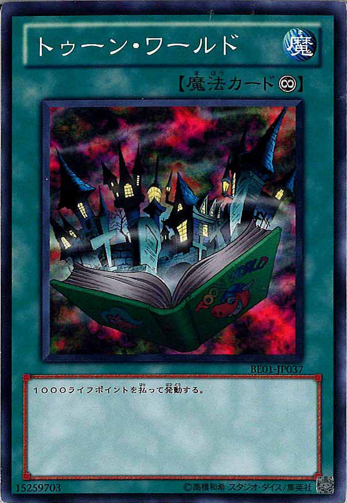 BEGINNER'S EDITION 1 [第7期] - 遊戯王カード/YuGiOhTCG トレカ通販