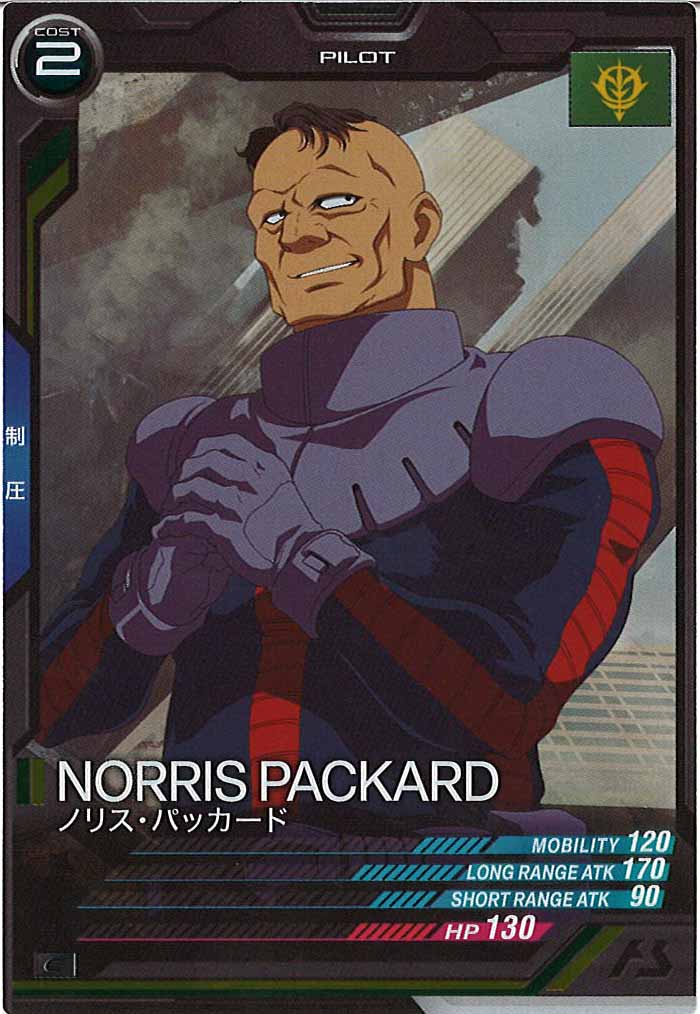 [AB03]ノリス・パッカード【C】AB03-075