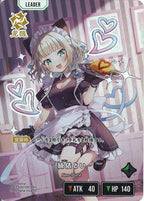 [BP-03]絲依とい【LRP】BP03-100/081