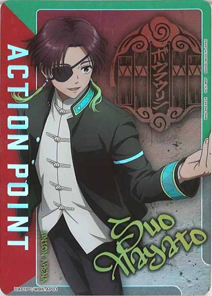 [UA01-PC]アクションポイントカード(WIND BREAKER)【AP】UA01PC/WBK-1-AP01