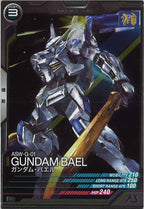 [UT06]ガンダム・バエル【R】UT06-033