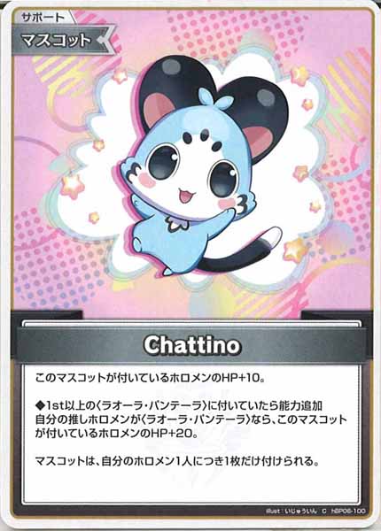 [hBP06]Chattino【C】hBP06-100