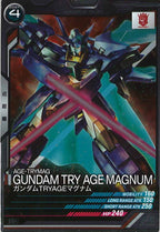 [LX04]ガンダムTRYAGEマグナム【R】LX04-065
