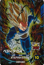 [DB_SDV5]ベジータ:DA【GDR】SDV5-058