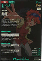 [PR]レイジ【PR】PR-045