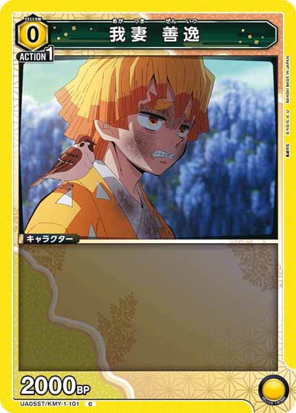 [UA05-ST]我妻 善逸【C】UA05/ST-KMY-1-101