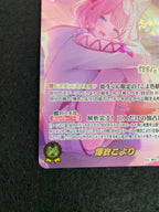 [hEB01]博衣こより【SEC】hEB01-003(illust:望田とうり)