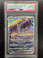 【鑑定品PSA10】[s12a]グレイシアVSTAR【SAR】217/172 ITI3KCMHFEFF