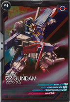 [LX01]ZZガンダム【R】LX01-012