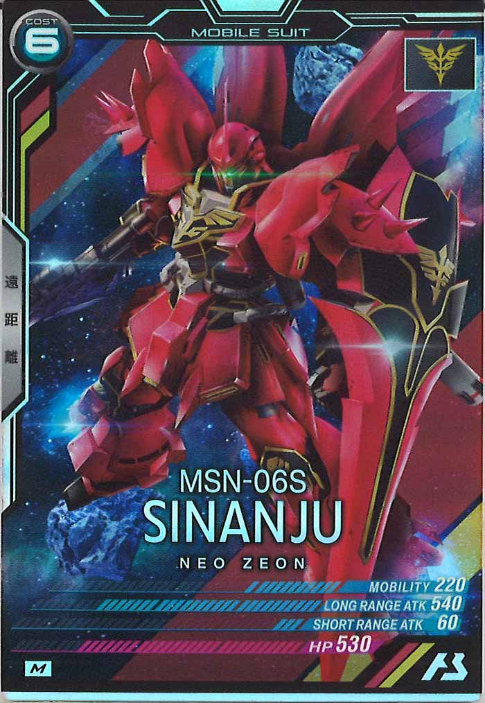 [FQ03]シナンジュ【M】FQ03-009