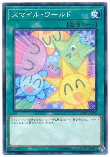[20TH-B]スマイル・ワールド(ノーマルパラレル)20TH-JPB29