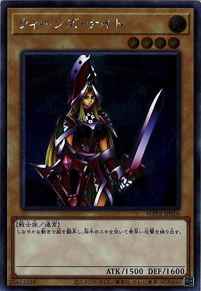 WORLD PREMIERE PACK 2021 - 遊戯王カード/YuGiOhTCG トレカ通販