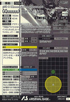 [BP06]GQuuuuuuX(オメガ・サイコミュ起動時)(SECRET)【U】BP06-015