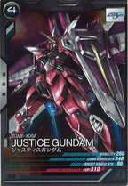 [FQB02]ジャスティスガンダム【R】FQB02-006