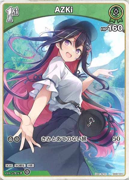 hSD01]スタートデッキ ときのそら＆AZKi - hololive OFFICIAL CARD