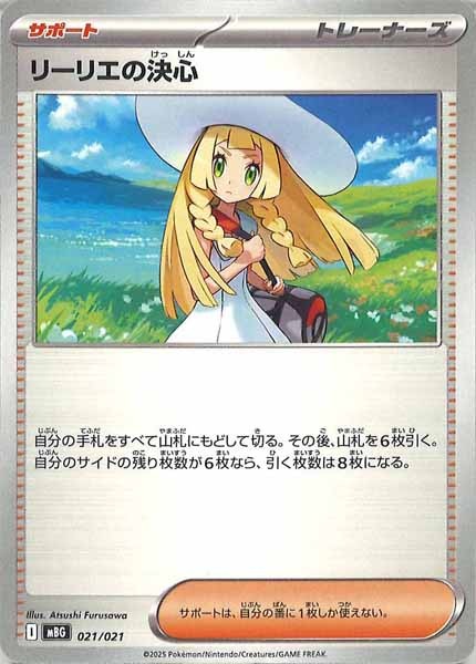 ポケモンカード(ポケカ)のシングルカード、オリパ通販サイト