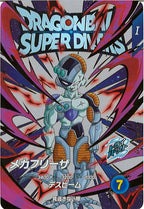 [DB_EX3]メカフリーザ【EXR】EX3-003