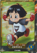 [DB_SDV11]パン：SH【R】SDV11-052