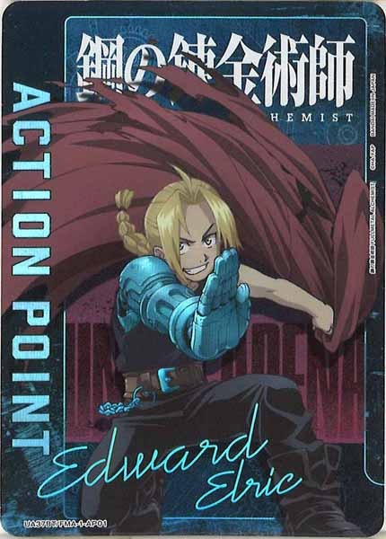 [UA37-BT]アクションポイントカード(ハガレン)【AP】UA37BT/FMA-1-AP01