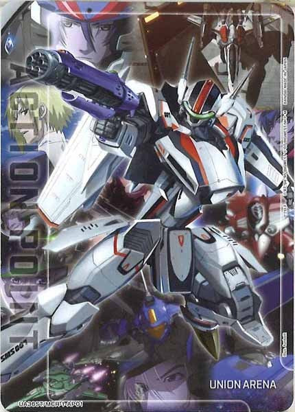 [UA36-ST]アクションポイントカード(マクロス)【AP】UA36ST/MCR-1-AP01