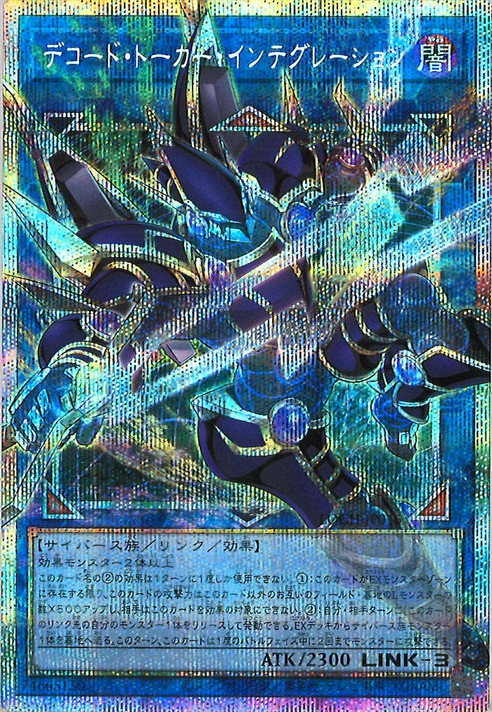 LIMIT OVER COLLECTION -THE HEROES- - 遊戯王カード/YuGiOhTCG トレカ