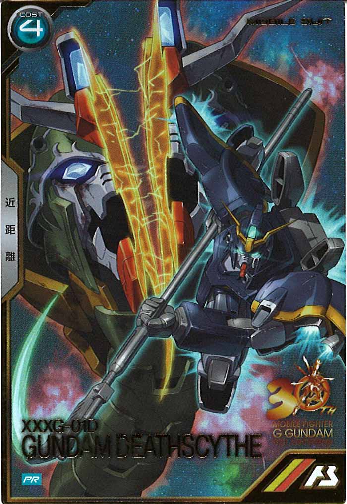 [PR]ガンダムデスサイズ【PR】PR-278