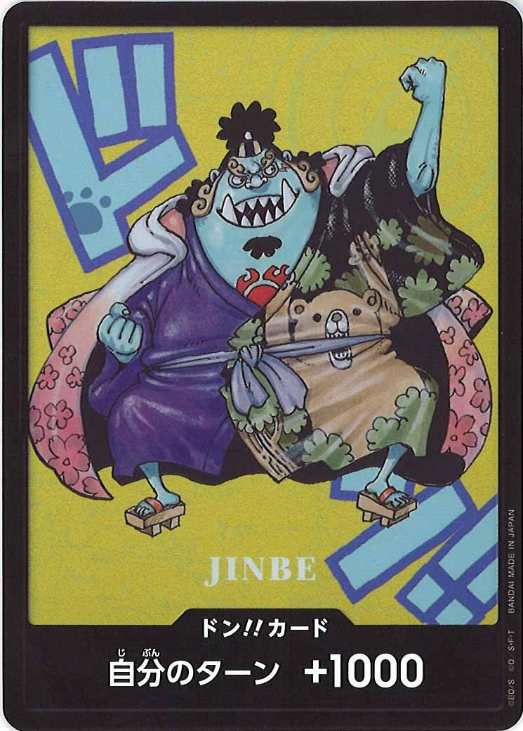 [OP_PROMO]ドン！！カード(熊本県スペシャル)（ジンベエ）(背景コンパス柄)【D】D
