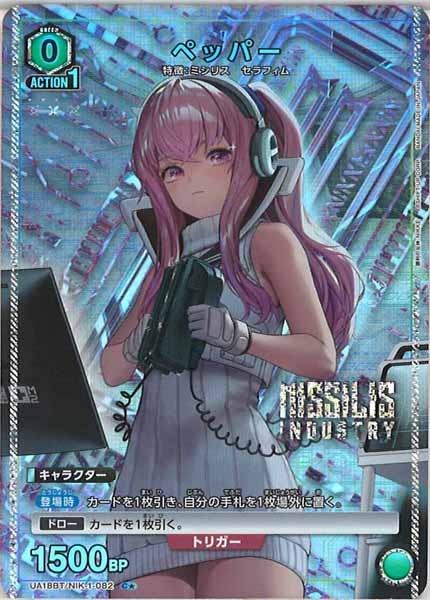 UA18BT]ブースターパック 勝利の女神:NIKKE - ユニオンアリーナ/UNION