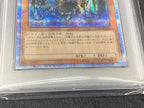 【鑑定品PSA8】[IGAS]万物創世龍(１００００シークレットレア)IGAS-JP000