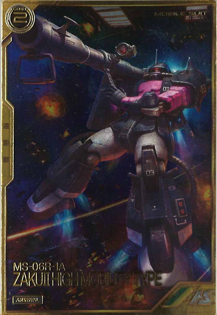 [AR03]高機動型ザクII(ガイア専用機)【A】AR03-007