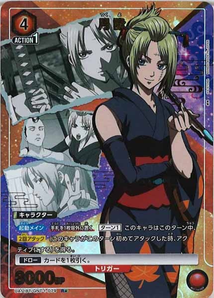 UA_UA11BT]ブースターパック 銀魂 - ユニオンアリーナ/UNION ARENA