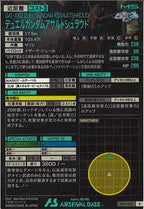 [BP03]デュエルガンダムアサルトシュラウド【R】BP03-003