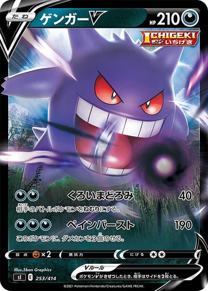 sI]スタートデッキ100 - ポケモンカード/PokemonCardGame トレカ通販