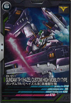 [VE01]ガンダムTR-1[ヘイズル改]高機動仕様【R】VE01-005