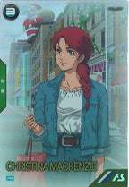 [PR]クリスチーナ・マッケンジー【PR】PR-165