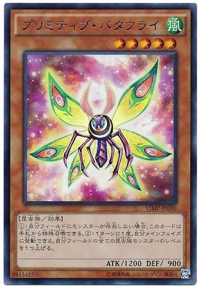 書籍付属カード - 遊戯王カード/YuGiOhTCG トレカ通販-フルコンプ