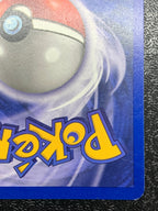 ロケット団参上!!　（英語版）