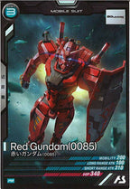 [PR]赤いガンダム(0085)【PR】PR-291