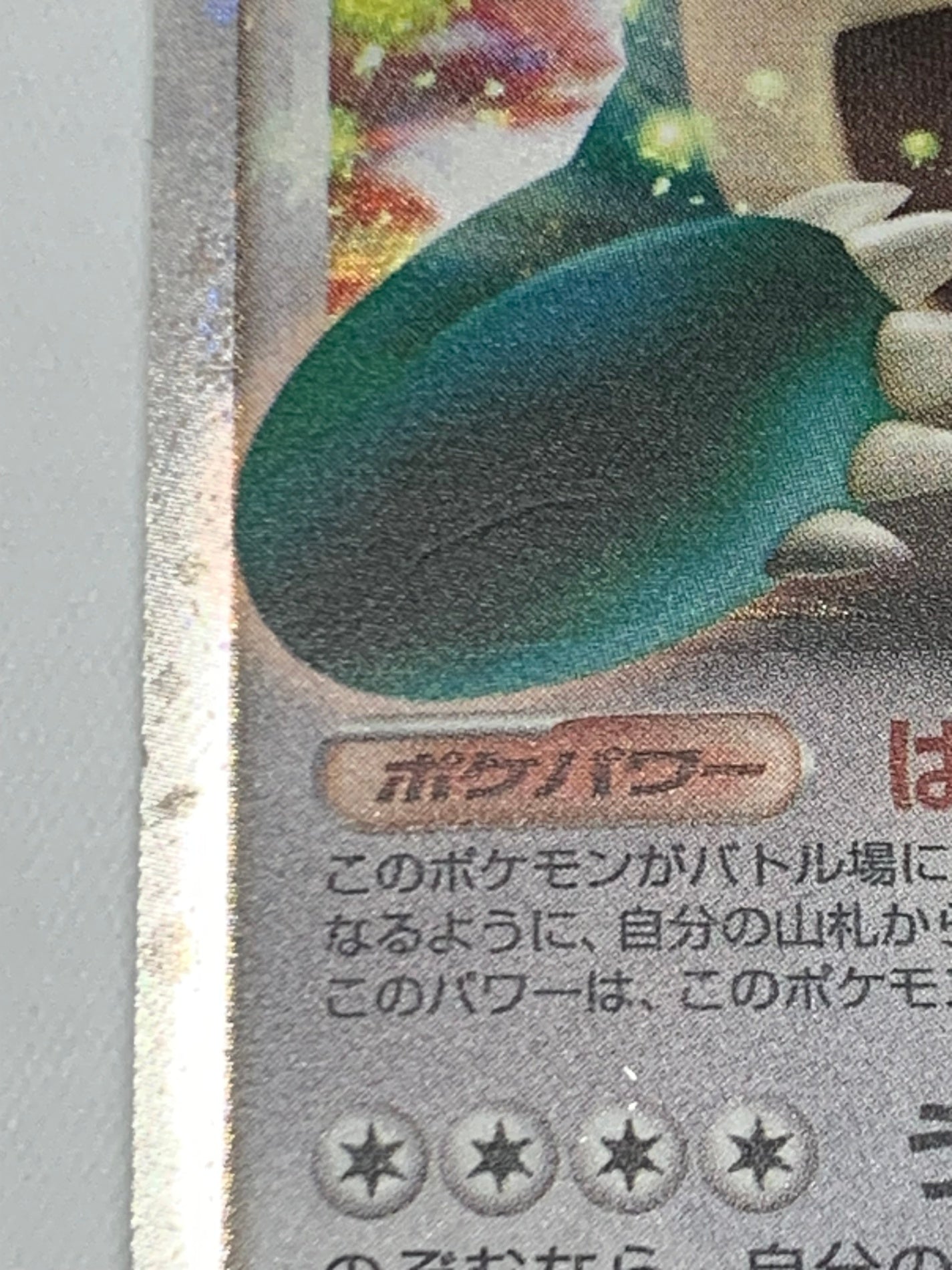 [DP-P]カビゴンLV.X【PROMO】127/DP-P