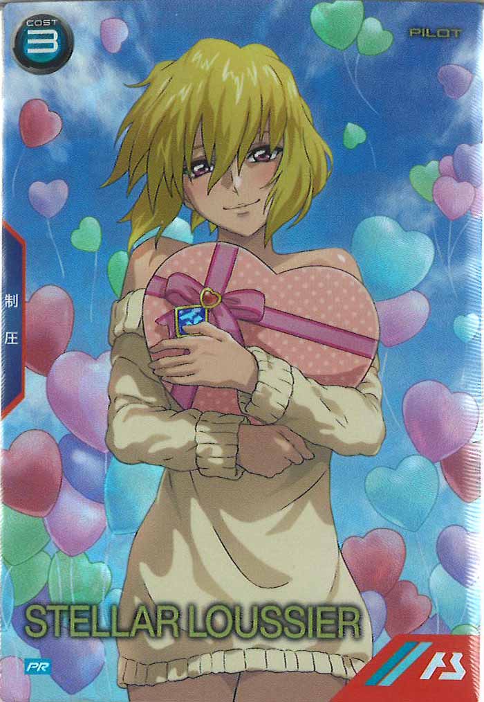 [PR]ステラ・ルーシェ【PR】PR-298