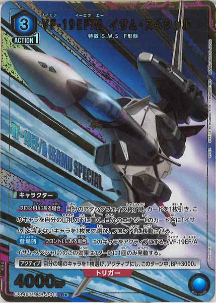 [EX14-BT]VF-19EF/A イサム・スペシャル(パラレル★)【R】EX14BT/MCR-2-011